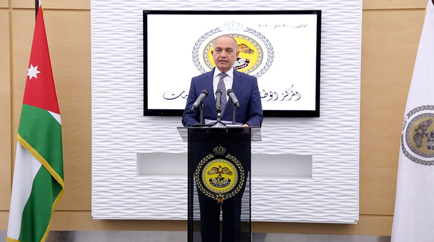 Minister of State for Media Affairs Amjad Adaileh speaks during a press briefing on Monday at the National Centre for Security and Crisis Management (Petra photo)